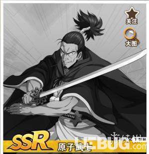 《一拳超人最強(qiáng)之男手游》SSR原子武士怎么玩