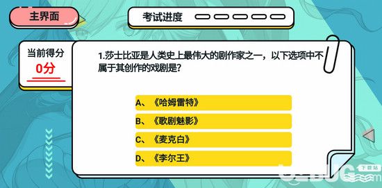 《崩壞3手游》崩壞考試周理論考試答案匯總