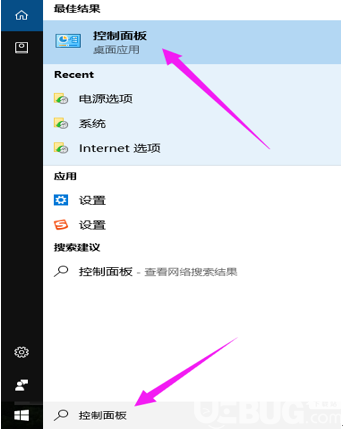 Windows10系統(tǒng)的控制面板位置在哪