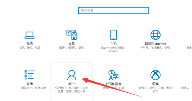 win10系統(tǒng)電腦開機(jī)密碼怎么刪除