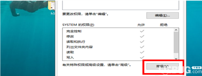 目標(biāo)文件夾訪問被拒絕,您需要權(quán)限來執(zhí)行此操作怎么解決