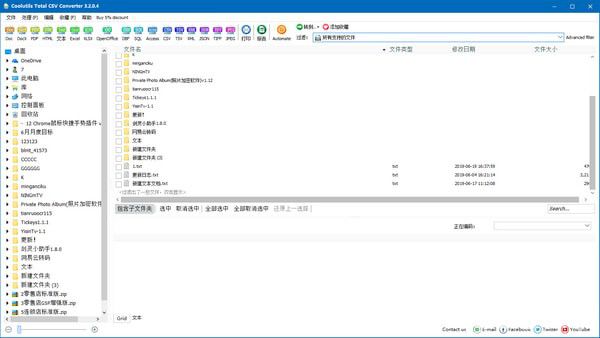 Coolutils Total CSV Converter