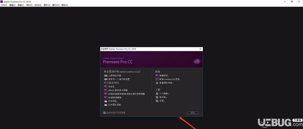 打開Adobe Premiere Pro時(shí)提示更新驅(qū)動(dòng)程序怎么解決