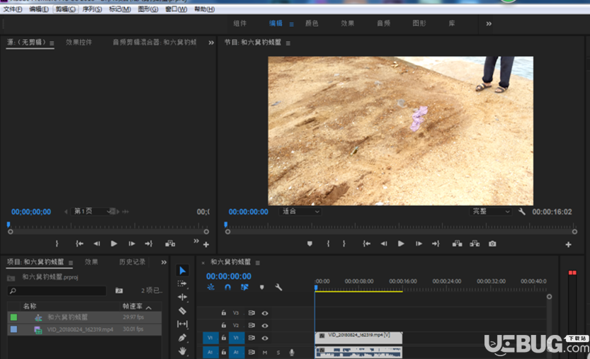 Adobe Premiere Pro制作視頻倒放效果方法介紹