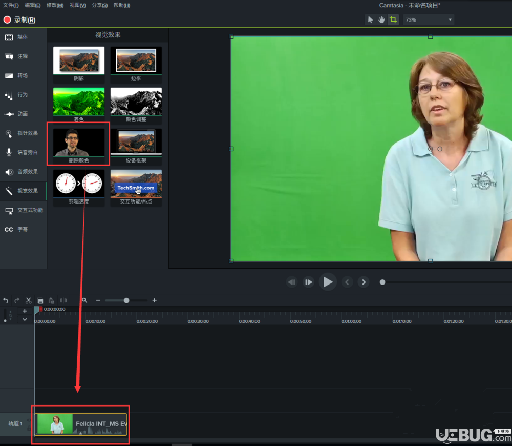 怎么使用Camtasia Studio摳取綠幕視頻