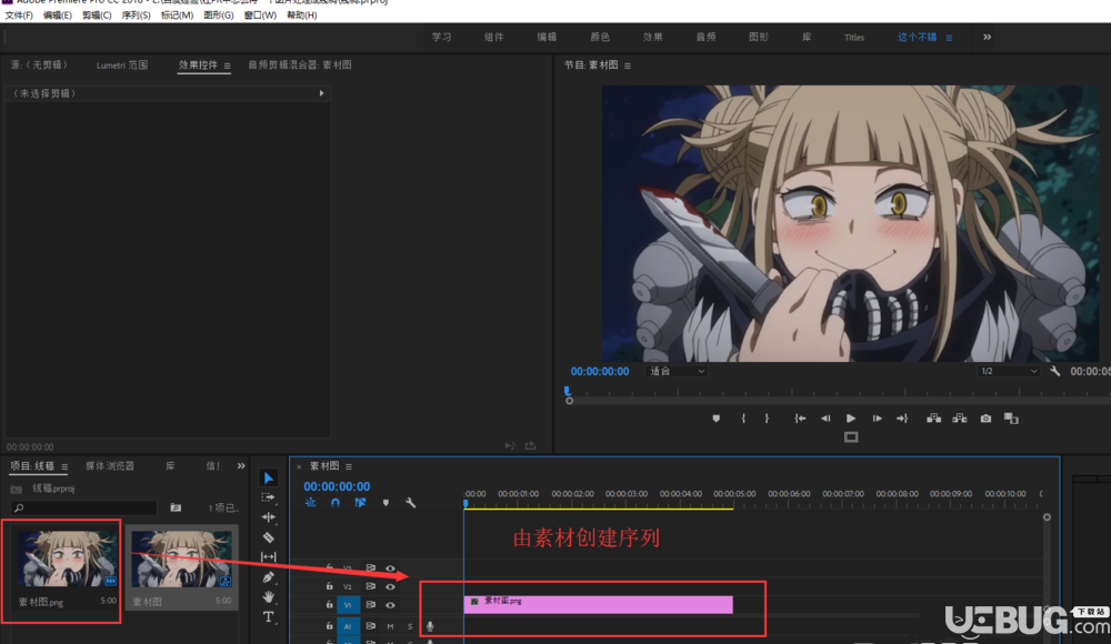 怎么使用Camtasia Studio將圖片處理成線稿效果