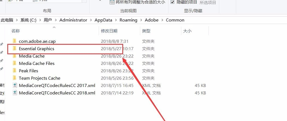 Adobe Premiere Pro軟件怎么導(dǎo)入添加新字體文件