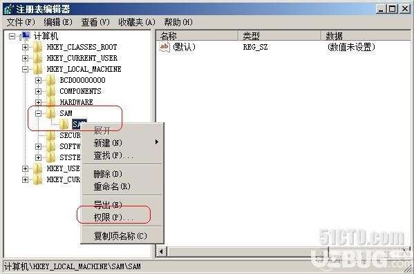 Windows server 2008R2系統(tǒng)管理員帳戶克隆方法介紹