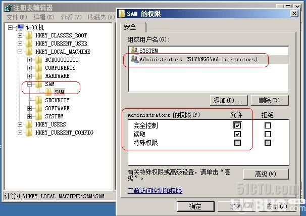 Windows server 2008R2系統(tǒng)管理員帳戶克隆方法介紹