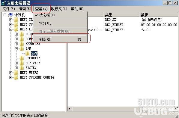 Windows server 2008R2系統(tǒng)管理員帳戶克隆方法介紹