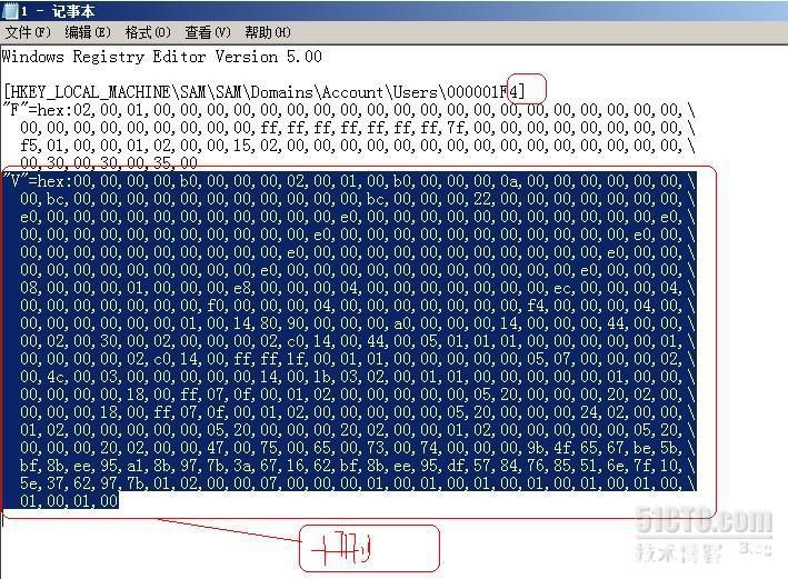 Windows server 2008R2系統(tǒng)管理員帳戶克隆方法介紹