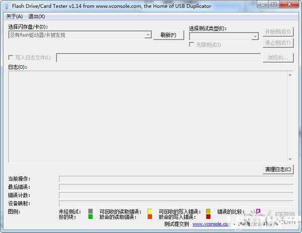 Flash Drive Card Tester(U盤性能檢測工具)