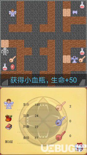 魔塔50層第10層怎么過