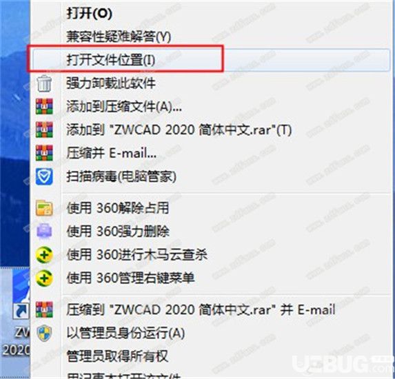 中望CAD2020破解版下載