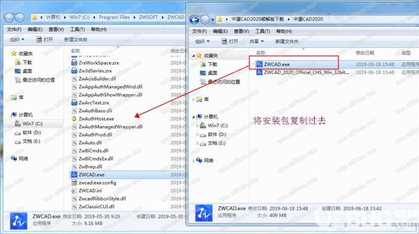 中望CAD2020破解版下載