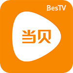 BesTV當(dāng)貝影視v3.11.5 安卓版