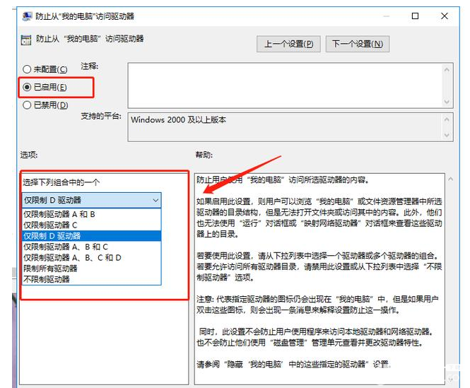 無需工具怎么一鍵隱藏電腦中的重要文件資料