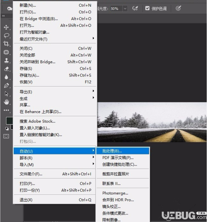 怎么利用Photoshop軟件批量壓縮圖片