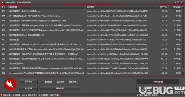 DL磁力搜索工具