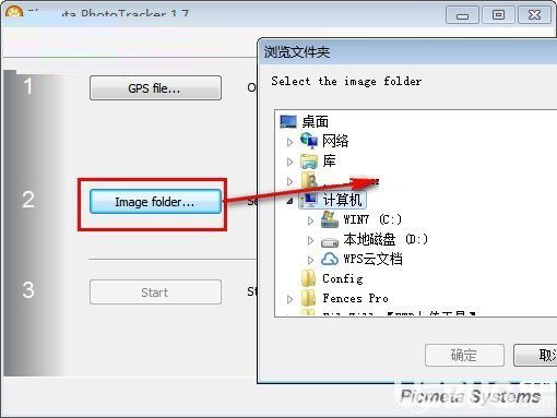 Picmeta PhotoTracker(照片地理位置標注軟件)