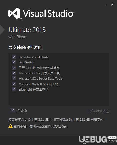 vs2013 update5官方下載