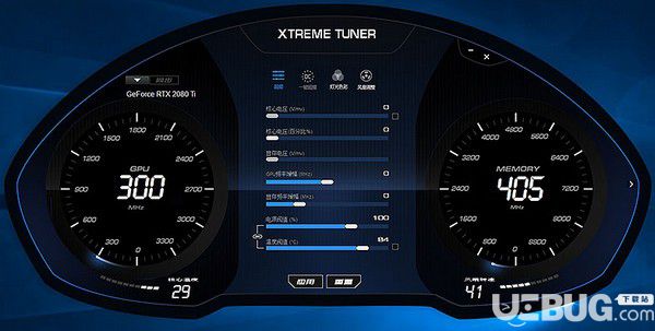 魔盤XtremeTuner