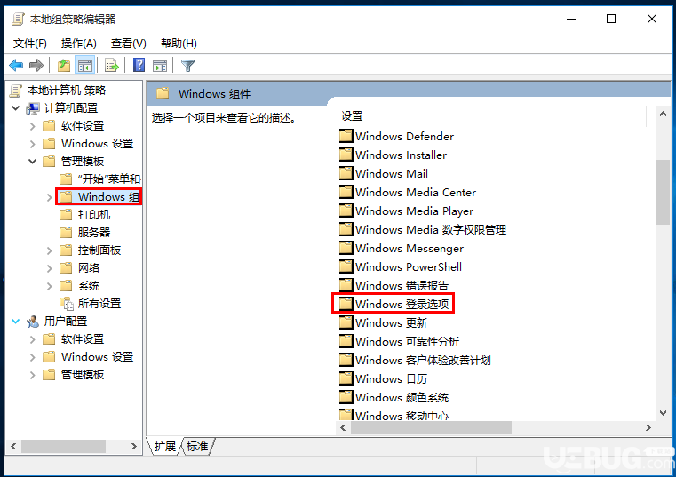 怎么檢查自己的電腦是否被人使用過