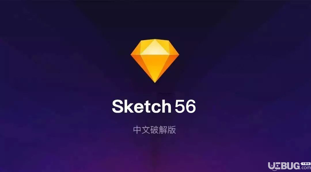 Sketch 56破解版下載