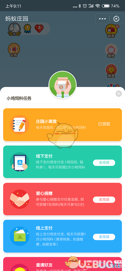 小雞寶寶考考你，九寨溝位于我國哪個省份？