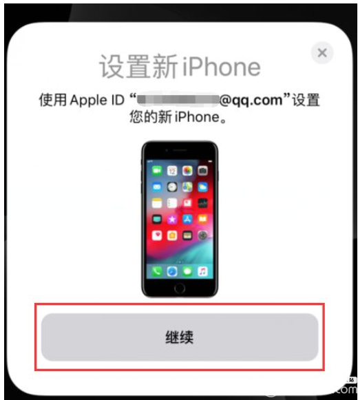 蘋果ios12.4系統(tǒng)數(shù)據(jù)遷移功能使用方法介紹