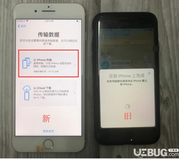 蘋果ios12.4系統(tǒng)數(shù)據(jù)遷移功能使用方法介紹