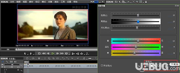 怎么使用EDIUS軟件對視頻進(jìn)行調(diào)色