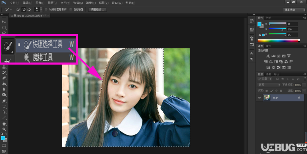 怎么使用Photoshop軟件調(diào)整邊緣工具進(jìn)行摳圖