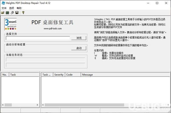 Heights PDF Desktop Repair Tool