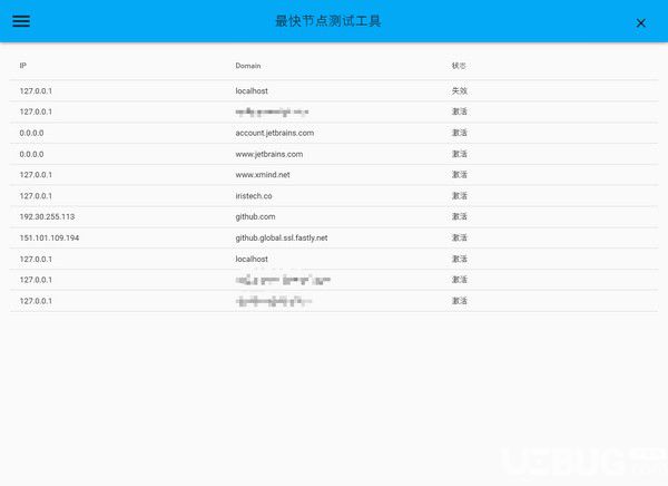 最快節(jié)點(diǎn)測試工具