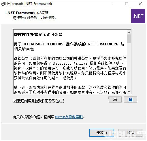 .net framework下載