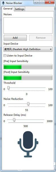 Noise Blocker(麥克風(fēng)降噪軟件)