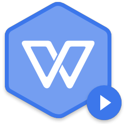 WPS Office 2019教育版v11.8.2.10229免費(fèi)版