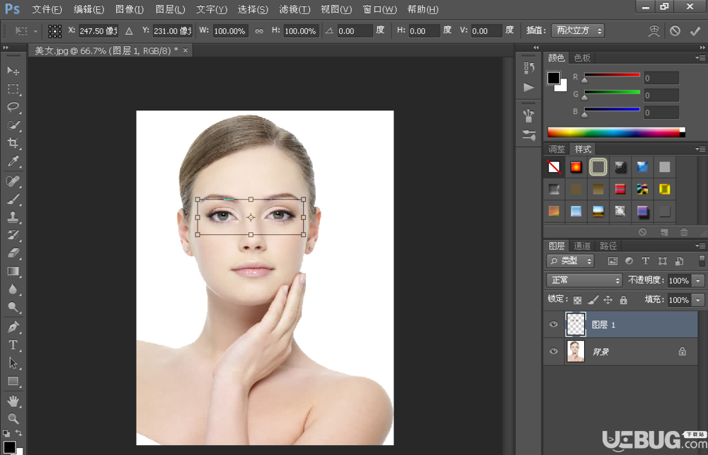 怎么使用Photoshop軟件放大人物眼睛