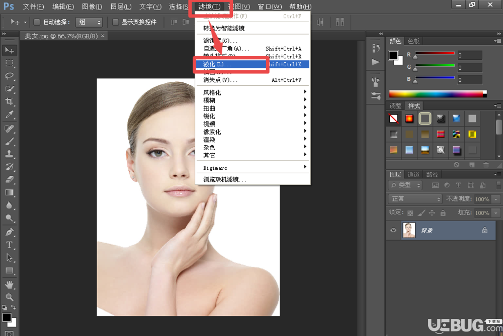 怎么使用Photoshop軟件放大人物眼睛