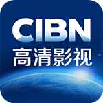 CIBN高清影視tv版V5.4.0.3 安卓VIP破解版