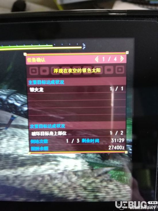 《怪物獵人XX》獰猛銀火龍?jiān)趺创?></div>
        <h3><a href=