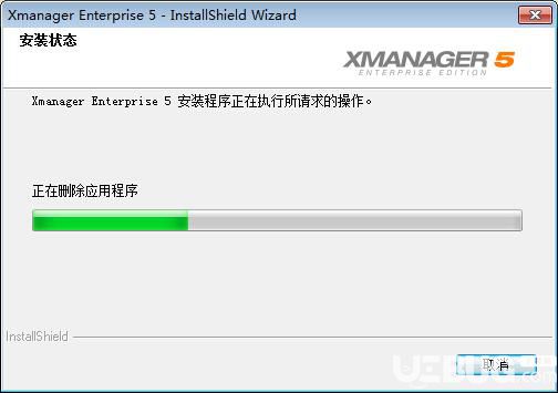 Xmanager6破解版下載