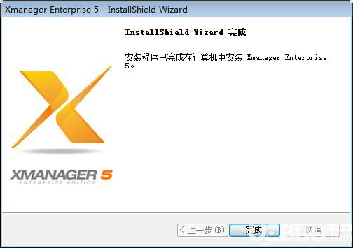 Xmanager6破解版下載