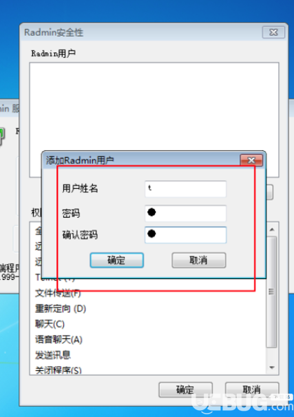 Radmin服務(wù)器安裝配置及使用方法介紹