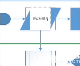  Visio Pro破解版下載