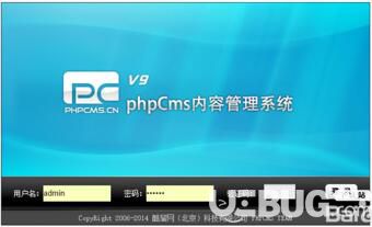 PHPCMS V9后臺登錄頁面及版權修改匯總大全