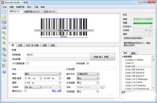 Barcode Studio