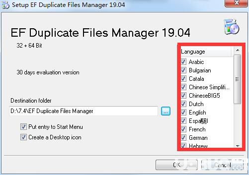 EF Duplicate Files Manager下載