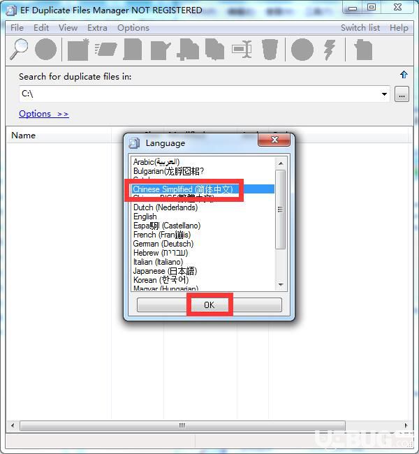 EF Duplicate Files Manager下載